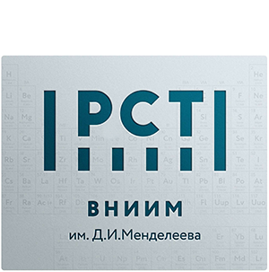 ВНИИМ им. Д.И. Менделеева